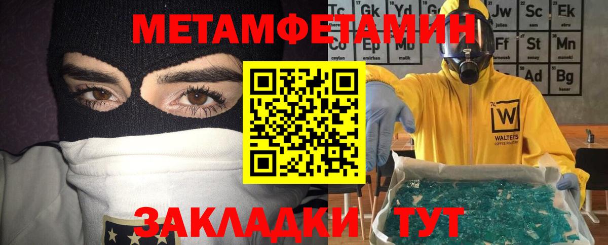 Амфетамин  Вход с VPN  Киров  Амфетамин 97% 