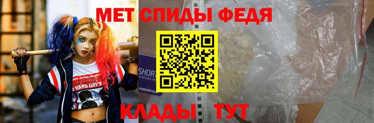 Amphetamine 97% Киров