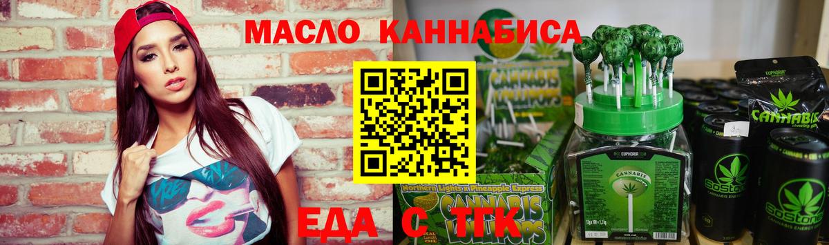 МЕФ   Киров  Вход с VPN  ГАШИШ  ГАШИШ  Бошки Шишки  Cocaine 