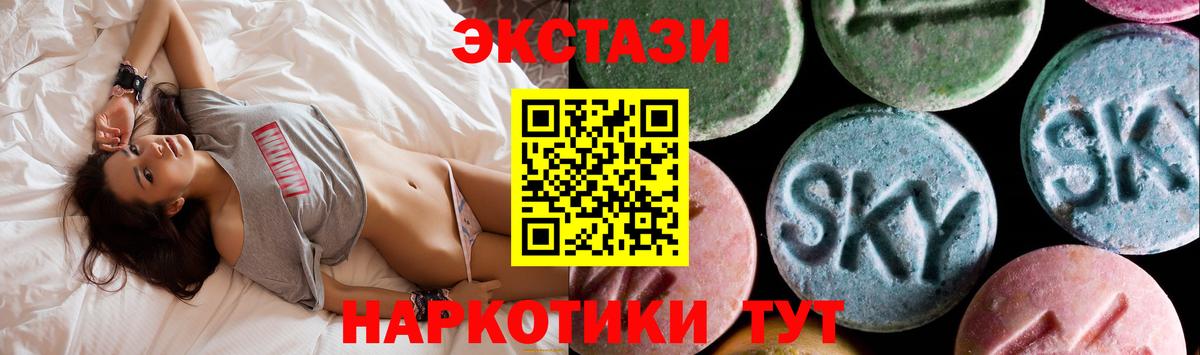 Ecstasy DUBAI Киров