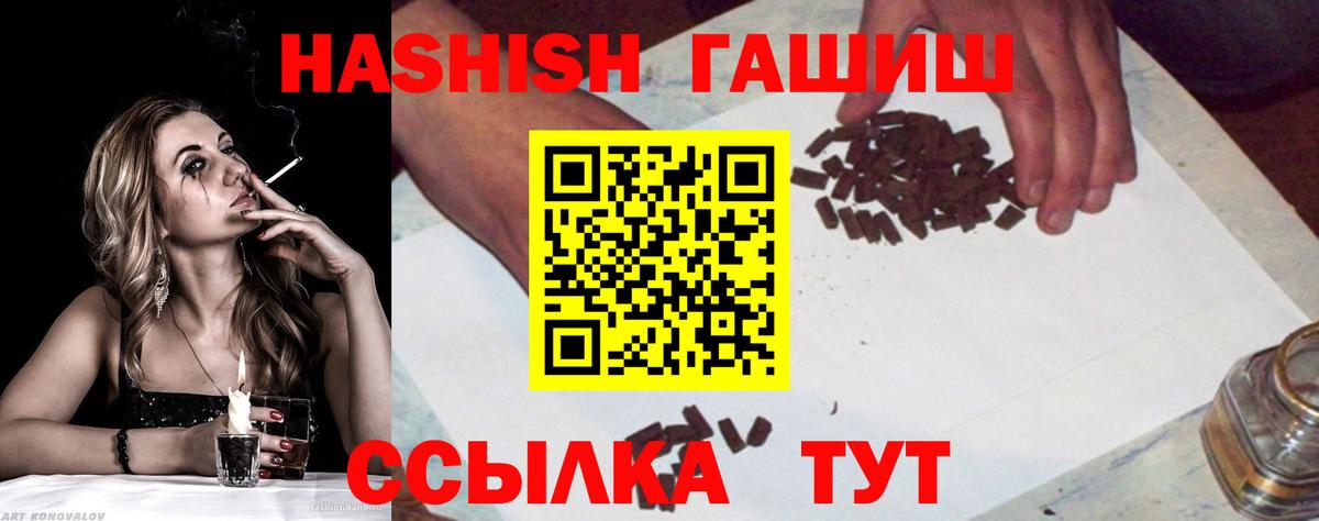 купить  сайты  ГАШИШ  Вход с VPN  Гашиш AMNESIA HAZE  Киров 