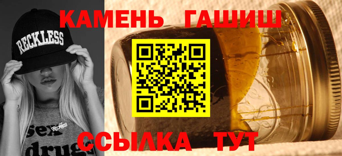 ГАШ гашик Киров