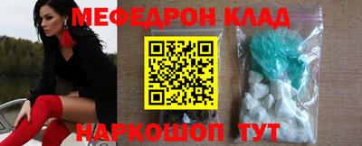 кристаллы Краснодар