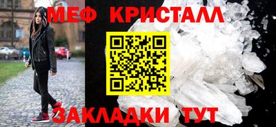 крисы Краснокаменск