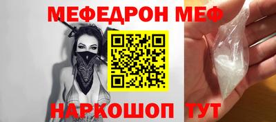 бутират Краснознаменск