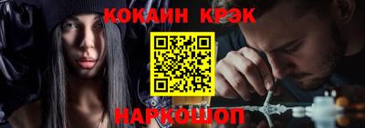 бутират Краснознаменск