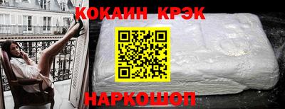 крисы Краснокаменск