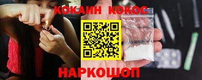 кристаллы Краснодар