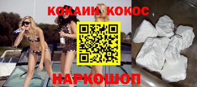 бутират Краснознаменск
