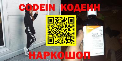 кристаллы Краснодар
