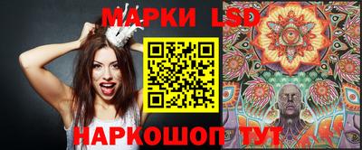 кристаллы Краснодар