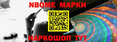 кристаллы Краснодар