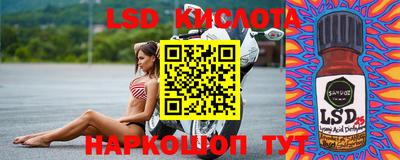 кристаллы Краснодар