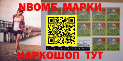 бутират Краснознаменск