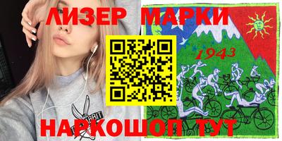 кристаллы Краснодар