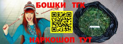 крисы Краснокаменск