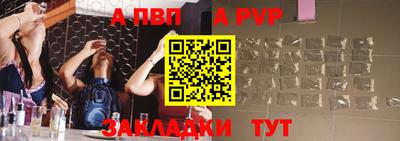 бутират Краснознаменск