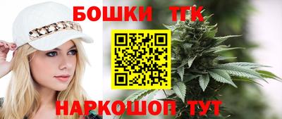 бутират Краснознаменск