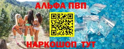 крисы Краснокаменск
