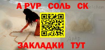 кристаллы Краснодар
