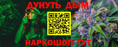 кристаллы Краснодар