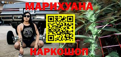 кристаллы Краснодар