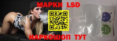 кристаллы Краснодар