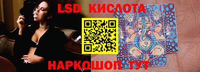 бутират Краснознаменск
