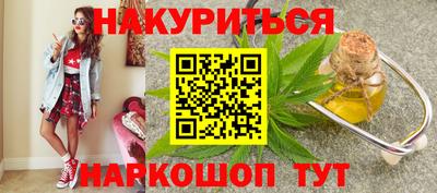 кристаллы Краснодар
