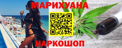 бутират Краснознаменск