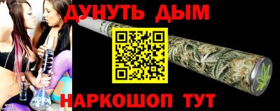 бутират Краснознаменск