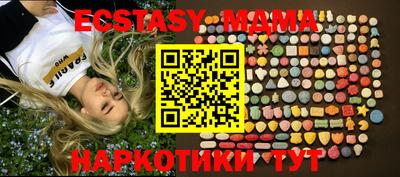 крисы Краснокаменск