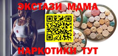 кристаллы Краснодар