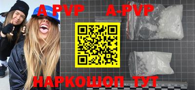 крисы Краснокаменск
