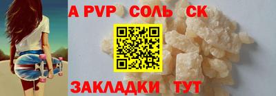 кристаллы Краснодар