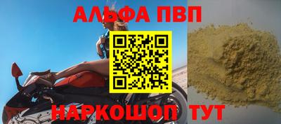 крисы Краснокаменск