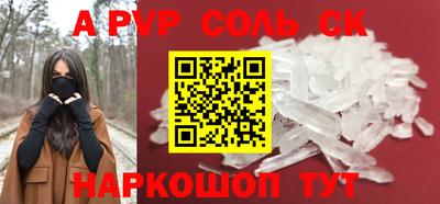 бутират Краснознаменск