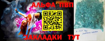 кристаллы Краснодар