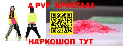 крисы Краснокаменск