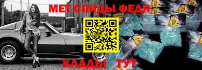 бутират Краснознаменск