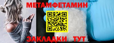бутират Краснознаменск