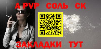 кристаллы Краснодар