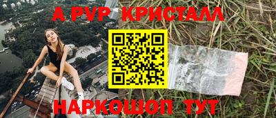 крисы Краснокаменск