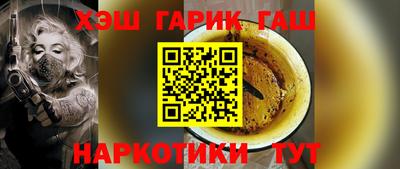 крисы Краснокаменск