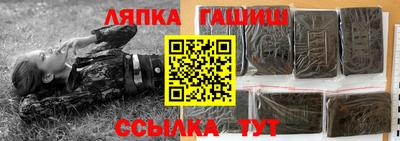 кристаллы Краснодар
