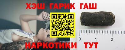 бутират Краснознаменск