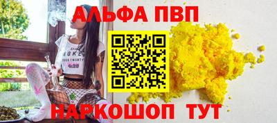бутират Краснознаменск