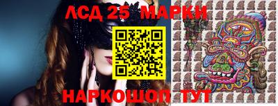 кристаллы Краснодар