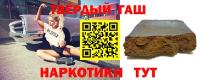 крисы Краснокаменск