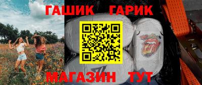 бутират Краснознаменск